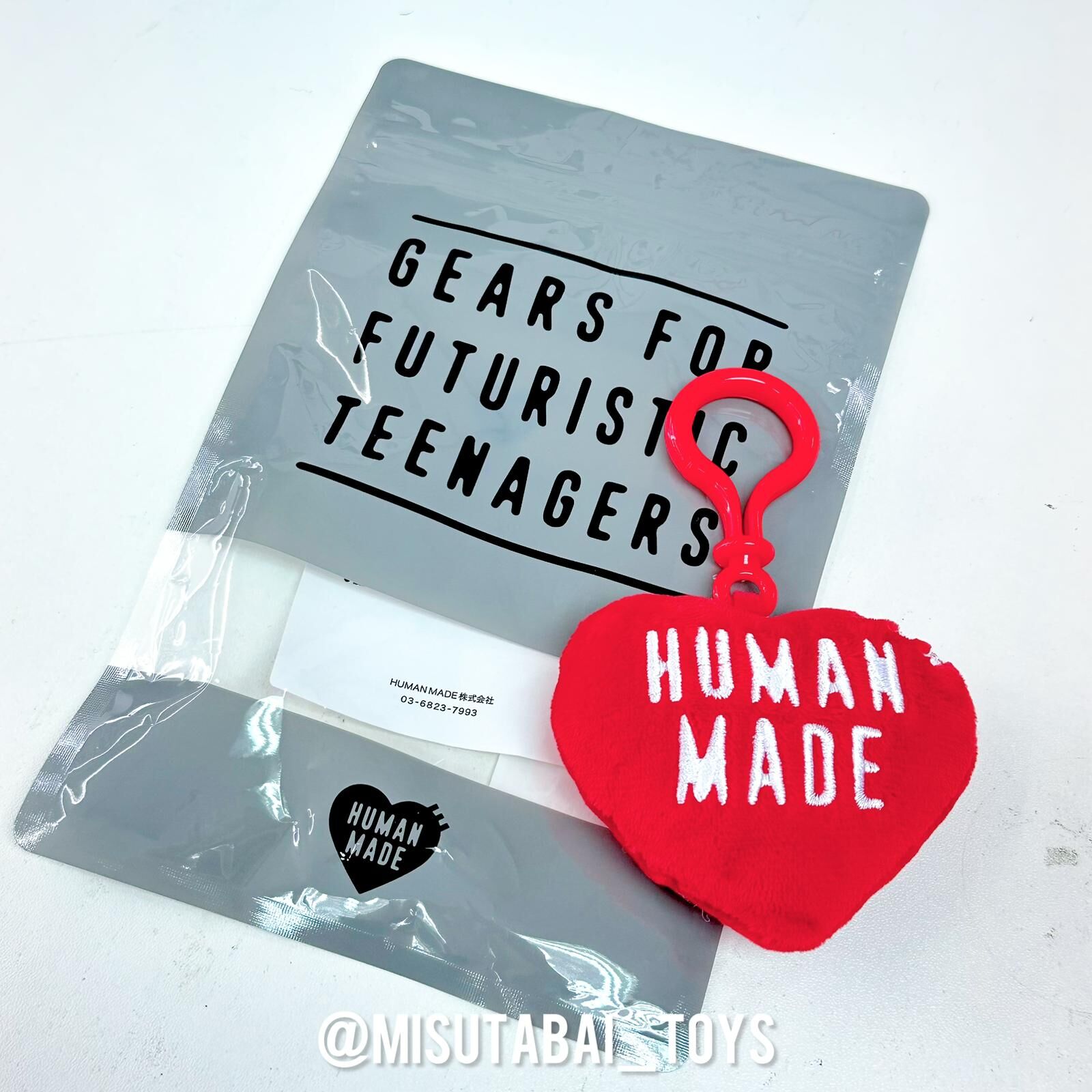 HUMANMADE Stuffed Heart Key Charm (RED)