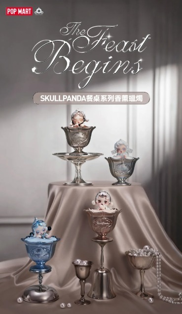 POPMART SKULLPANDA餐桌系列香薰蠟燭(H11 PO999)