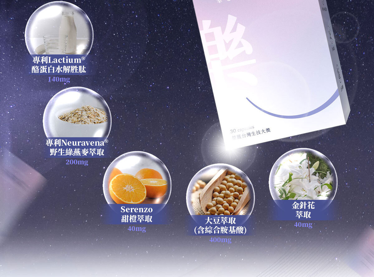 不蕉律-天天開心的快樂因子-嚴萃保健-13