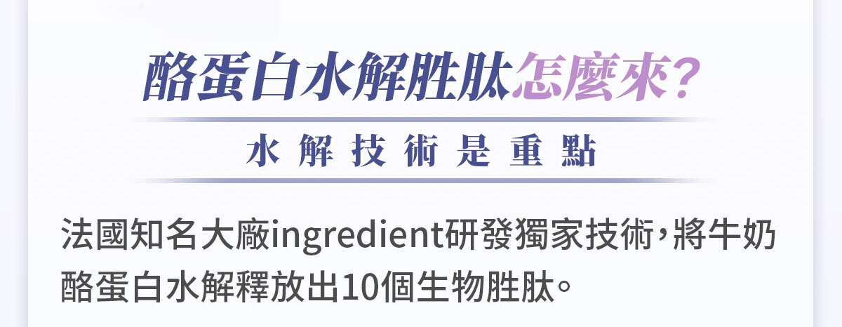 不蕉律-天天開心的快樂因子-嚴萃保健-24