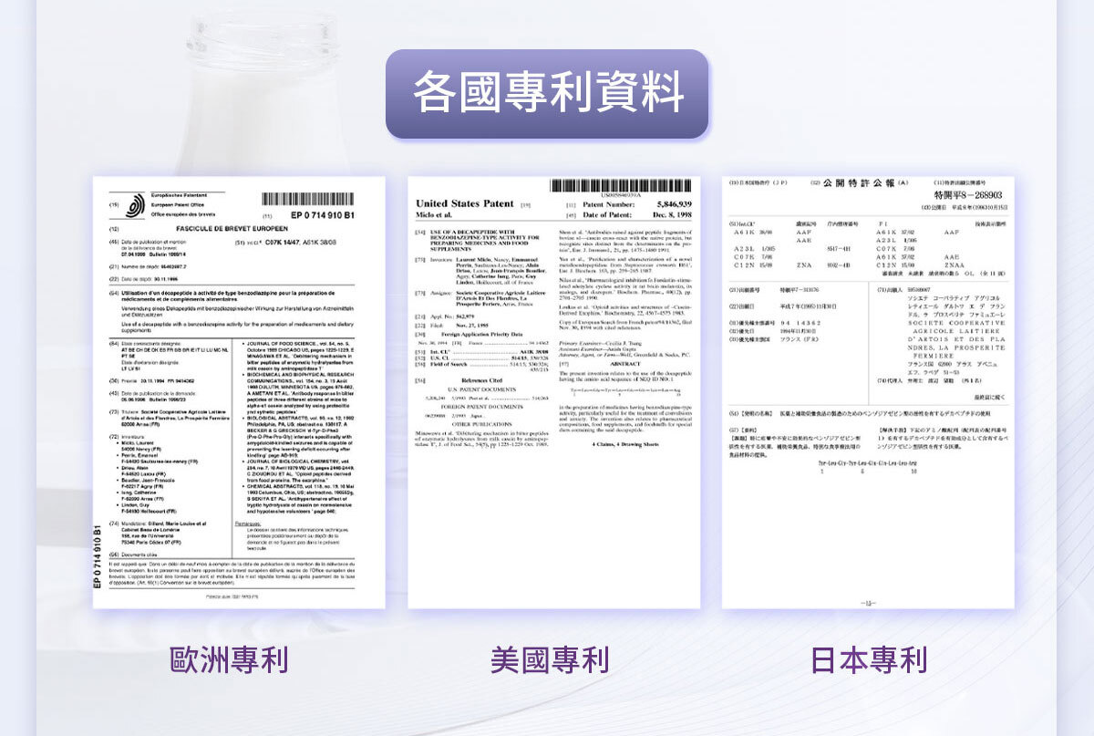 不蕉律-天天開心的快樂因子-嚴萃保健-27