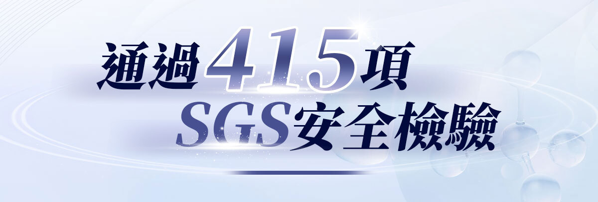 不蕉律-天天開心的快樂因子-嚴萃保健-32