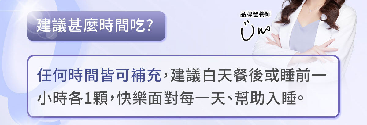 不蕉律-天天開心的快樂因子-嚴萃保健-41