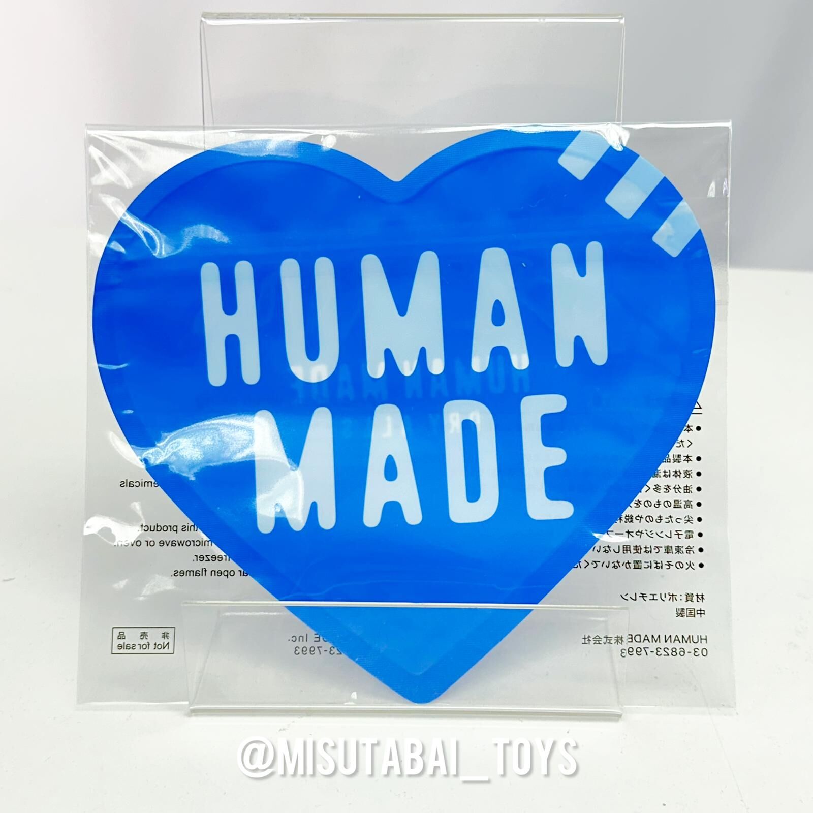 HUMANMADE 'DRY ALLS' Plastic Bag