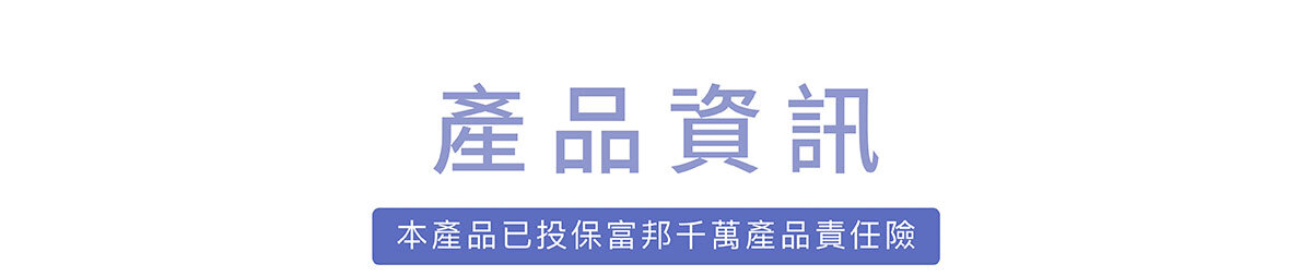 不蕉律-天天開心的快樂因子-嚴萃保健-2-1