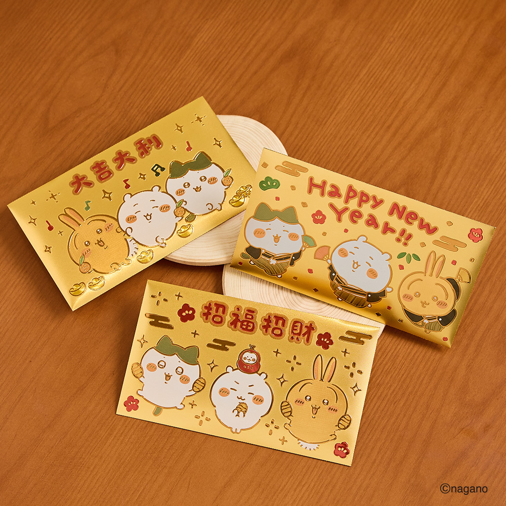 吉伊卡哇金箔紅包袋 [共3款可選擇]