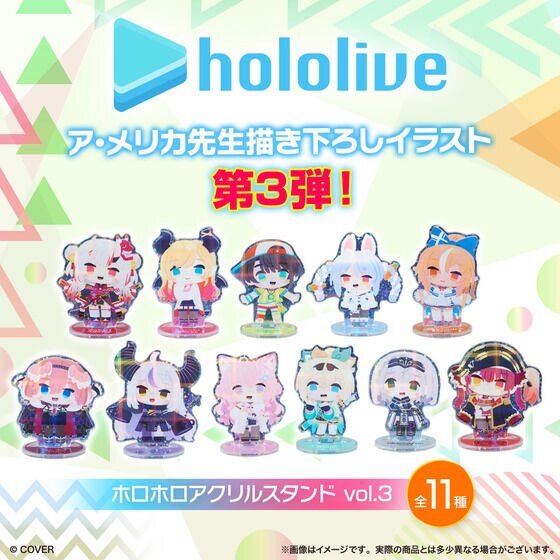 「官品現貨」hololive ア・メリカ先生插畫周邊 vol.3 ( 百鬼あやめ/癒月ちょこ/大空スバル/兎田ぺこら /不知火フレア /白銀ノエル /宝鐘マリン/ラプラス・ダークネス/鷹嶺ルイ/博衣こより/風真いろは )