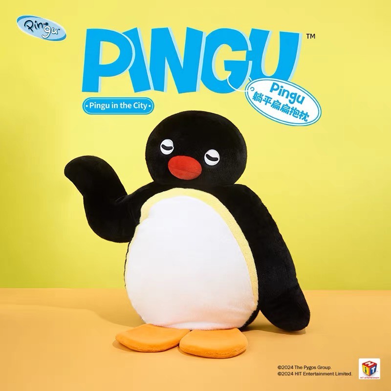 正版授權 PINGU 扁扁 抱枕