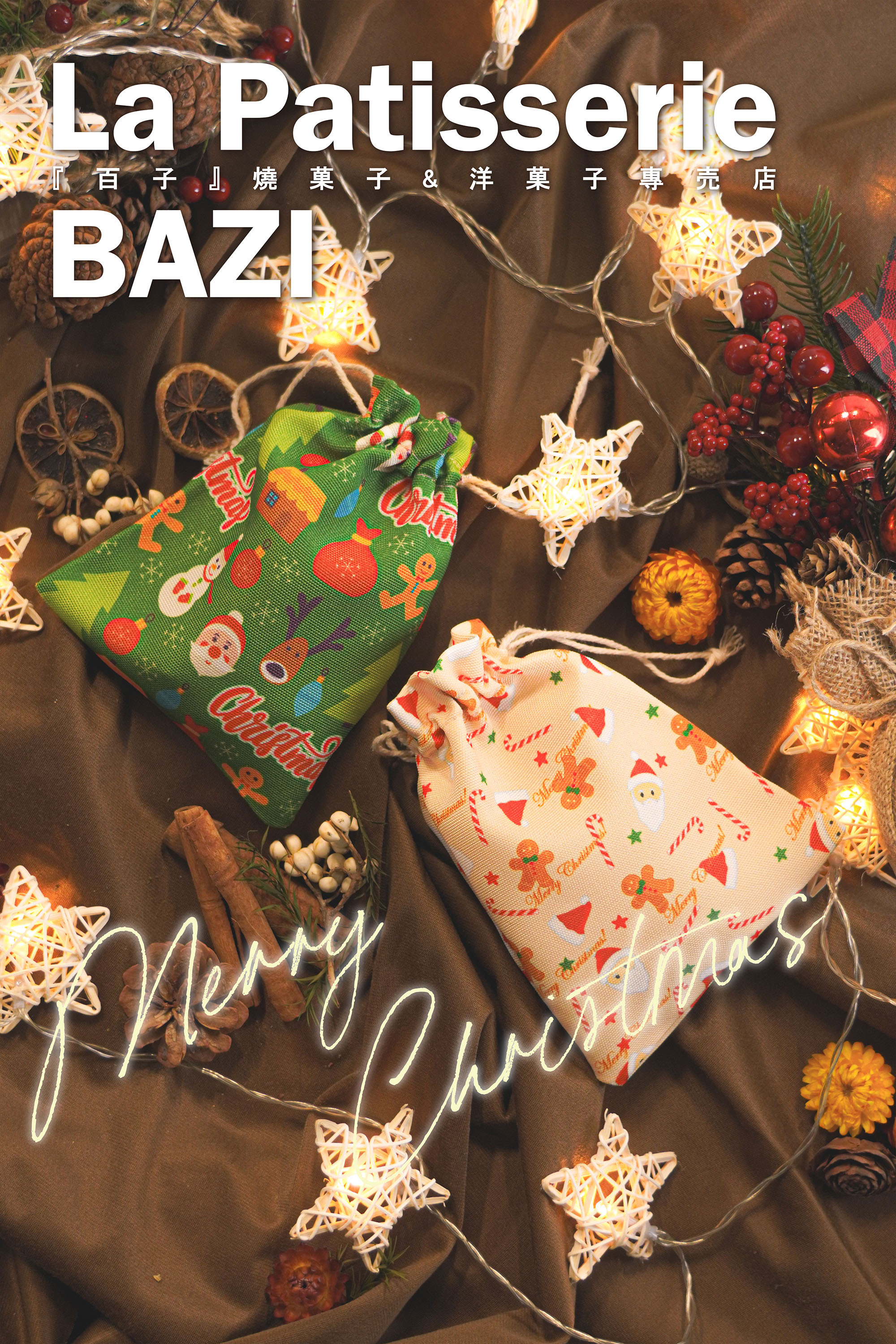 『 聖誕造型 』鳳梨酥餅