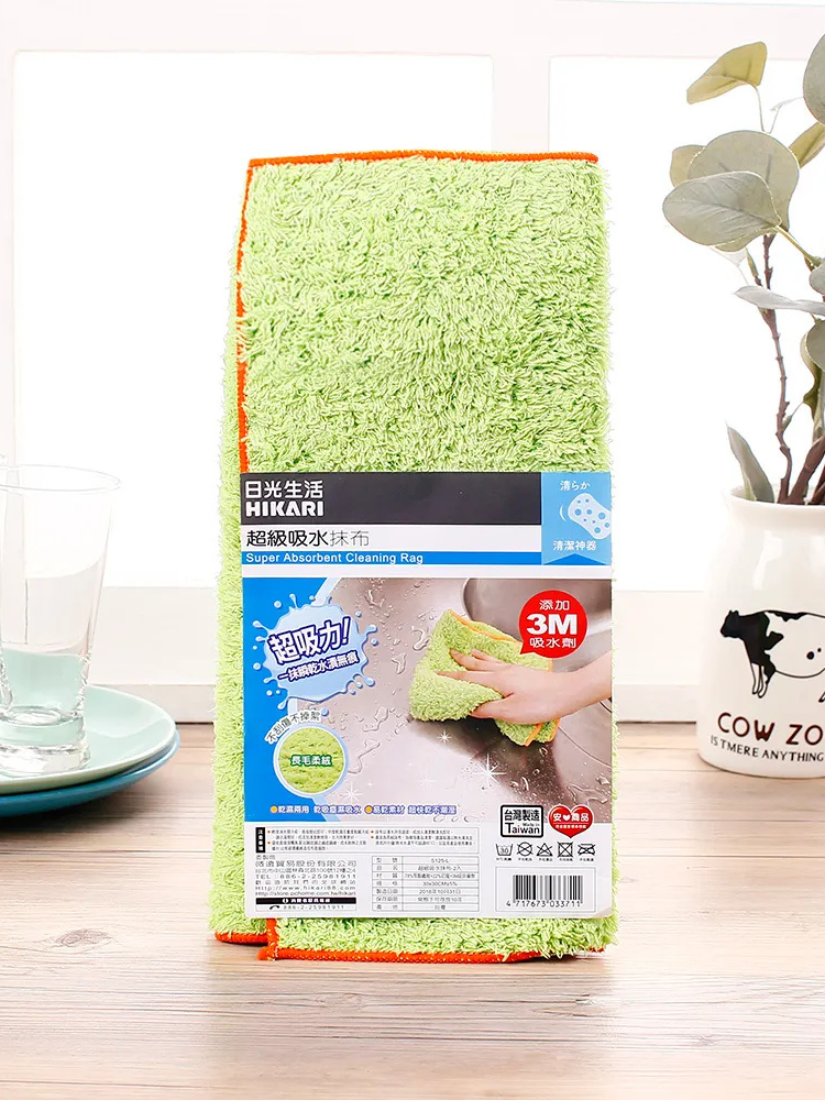 【 限量現貨 】日光生活 HIKARI 超級吸水抹布 2入