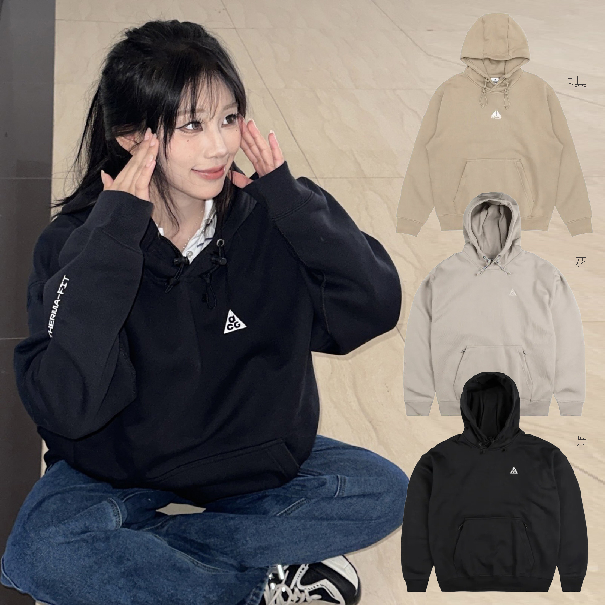 <75折特價不退換> 男女款 NIKE ACG HOODIE 黑 灰 奶茶 厚磅 刺繡LOGO 休閒 長袖 帽T【DZ3393】NKTF 25SALE