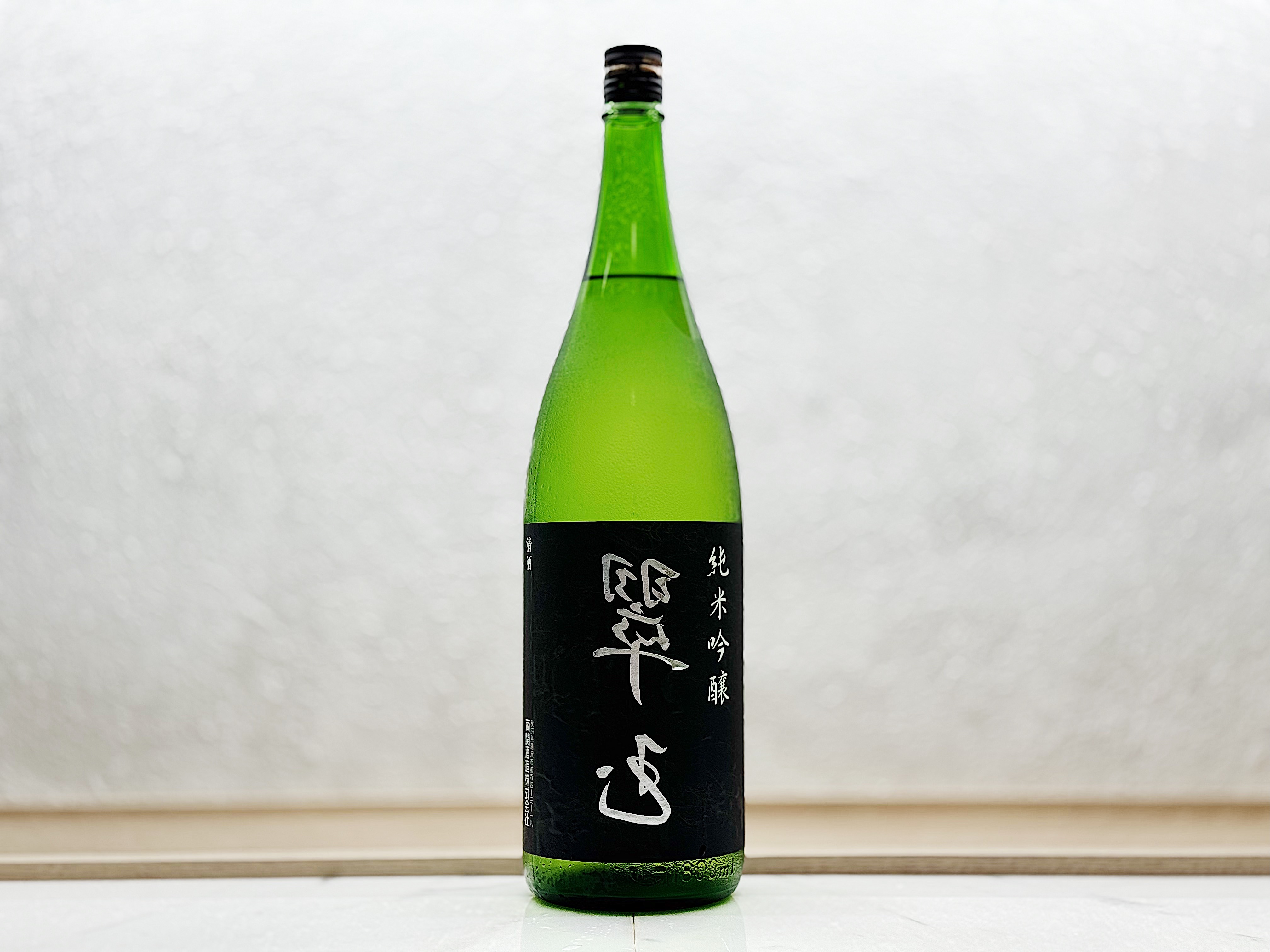 裏翠玉 純米吟釀 1800ml