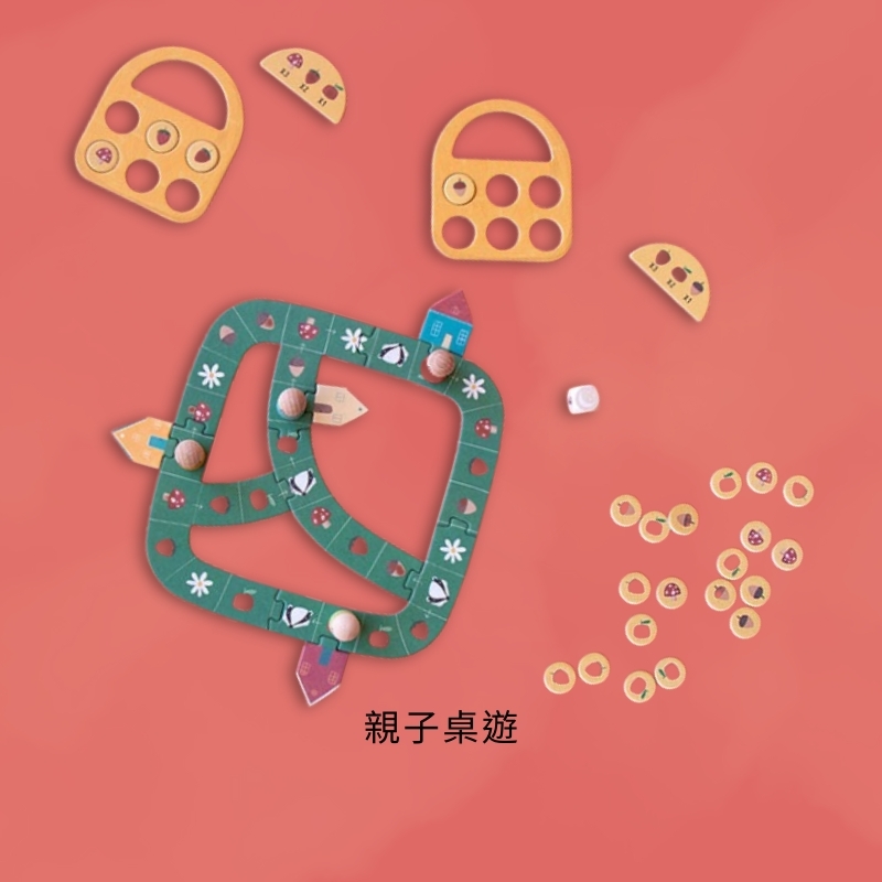 西班牙Londji |親子桌遊