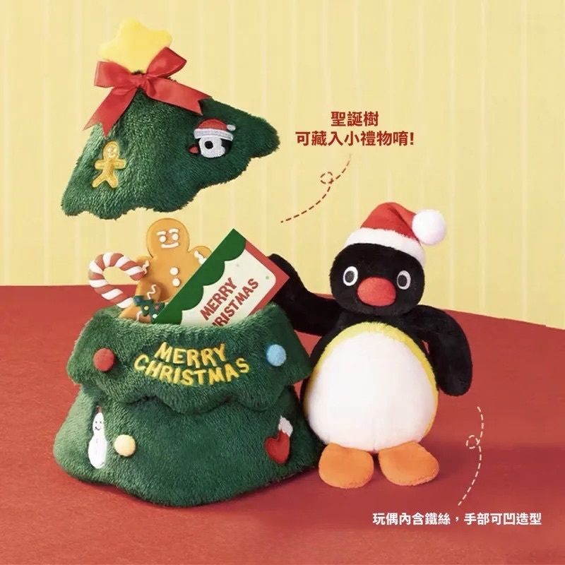 KTQ STORE ‧ Pingu x TOP TOY 企鵝家族 聖誕限定 聖誕樹 聖誕花環 裝飾 送禮