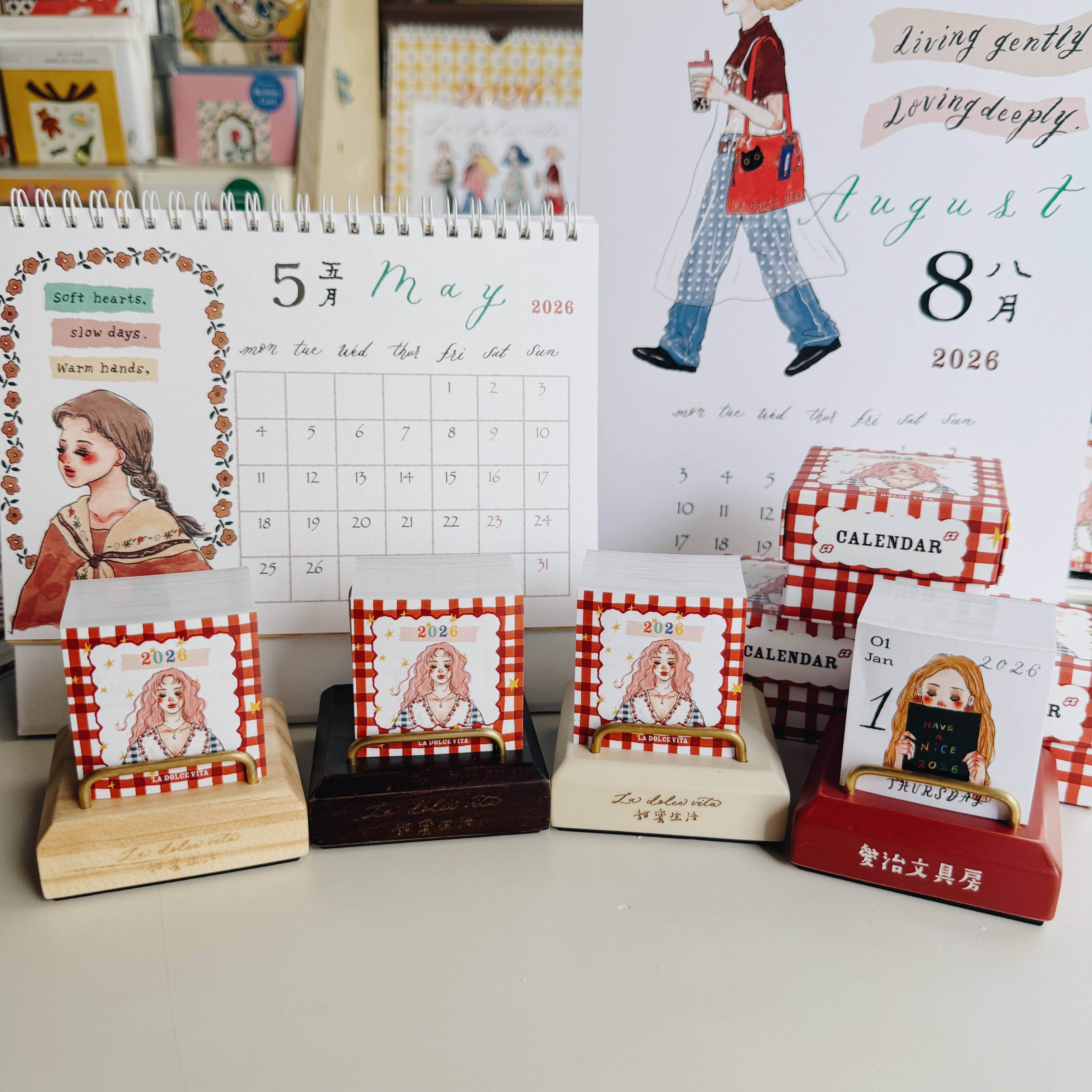 2026小日曆+不認真生活木製立架｜甜蜜生活