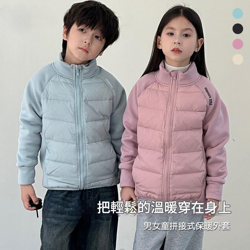 《2336》保暖拼接防潑水鴨絨外套(110-170)