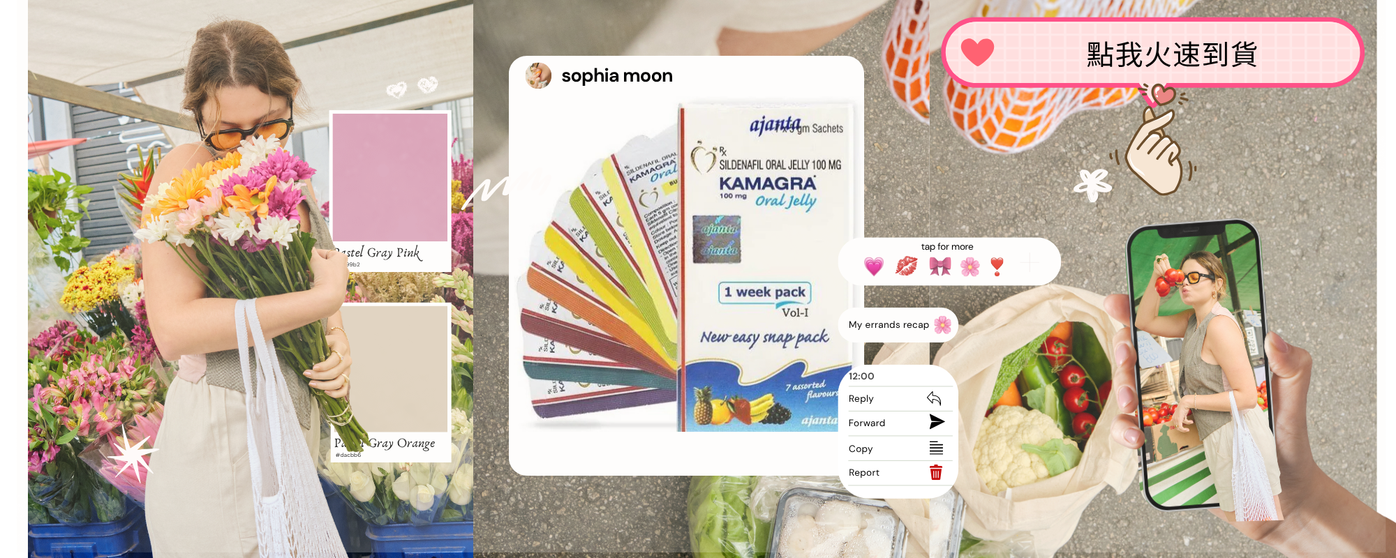 泰國果凍.威而剛,Lovegra,女用威而鋼,威而鋼果凍,威而鋼,KAMAGRA,Lovegra,泰國威而鋼果凍,泰國威爾剛雙效果凍,Kamagra, Lovegra,泰國果凍,泰國女用果凍,Kamagra Oral Jelly