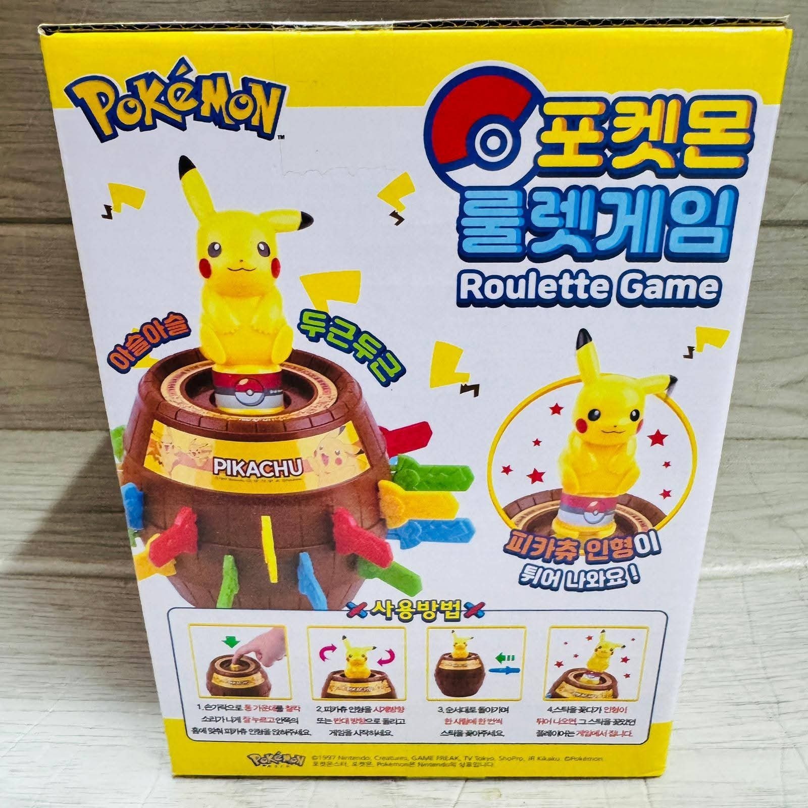 插插劍遊戲