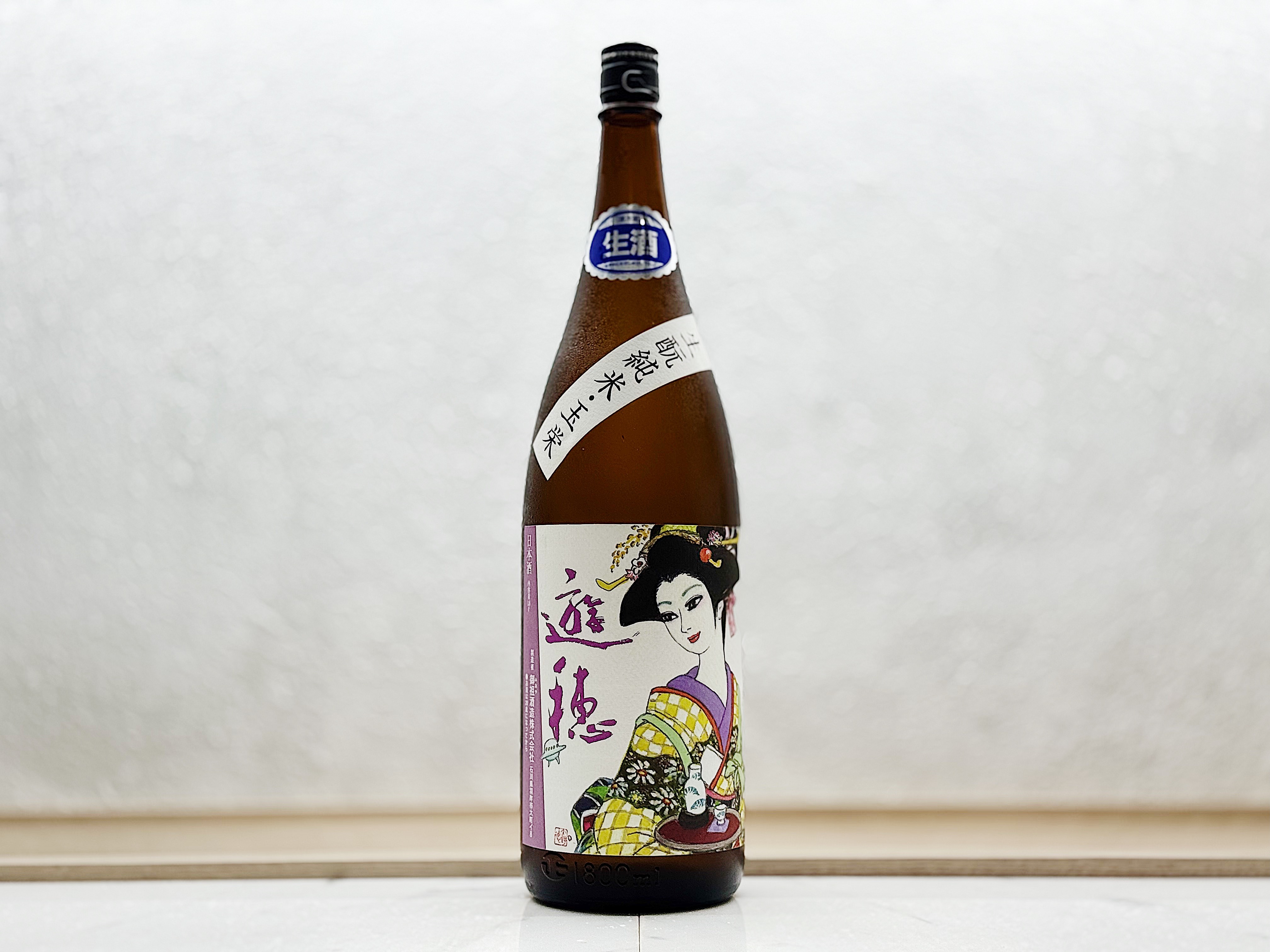 遊穗 生酛 純米 玉榮 生酒 1800ml