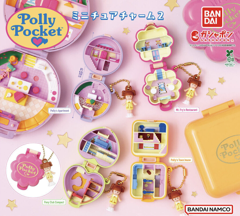 【現貨】Polly Pocket2扭蛋(全4種)