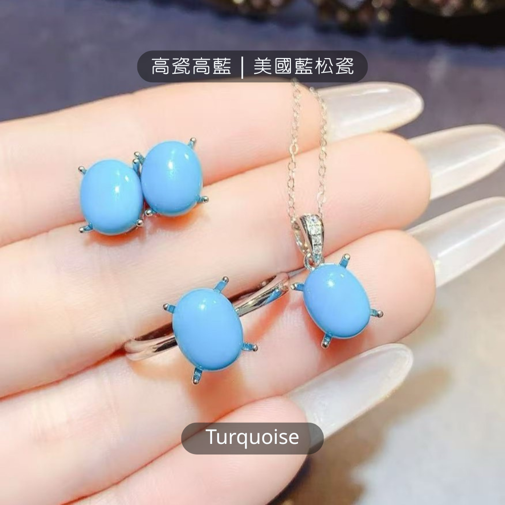 高瓷高藍｜美國藍松瓷