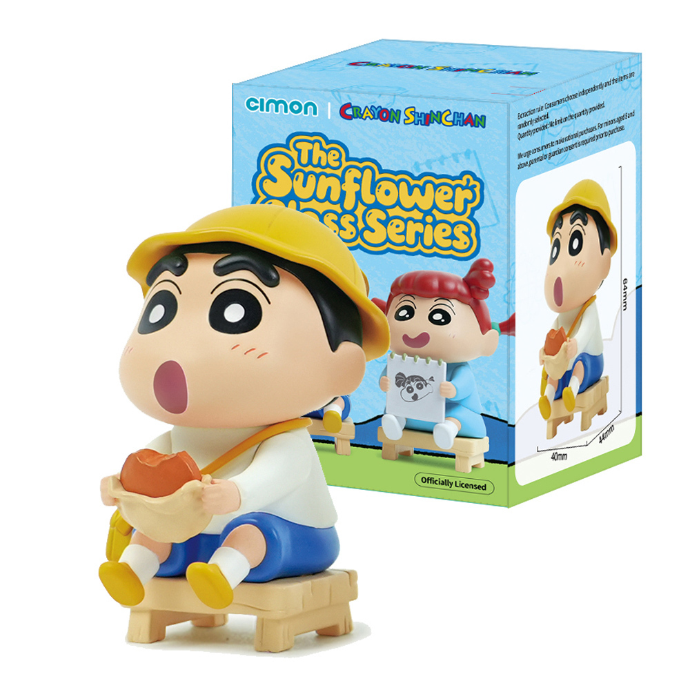蠟筆小新-向日葵班系列公仔 隨機一入