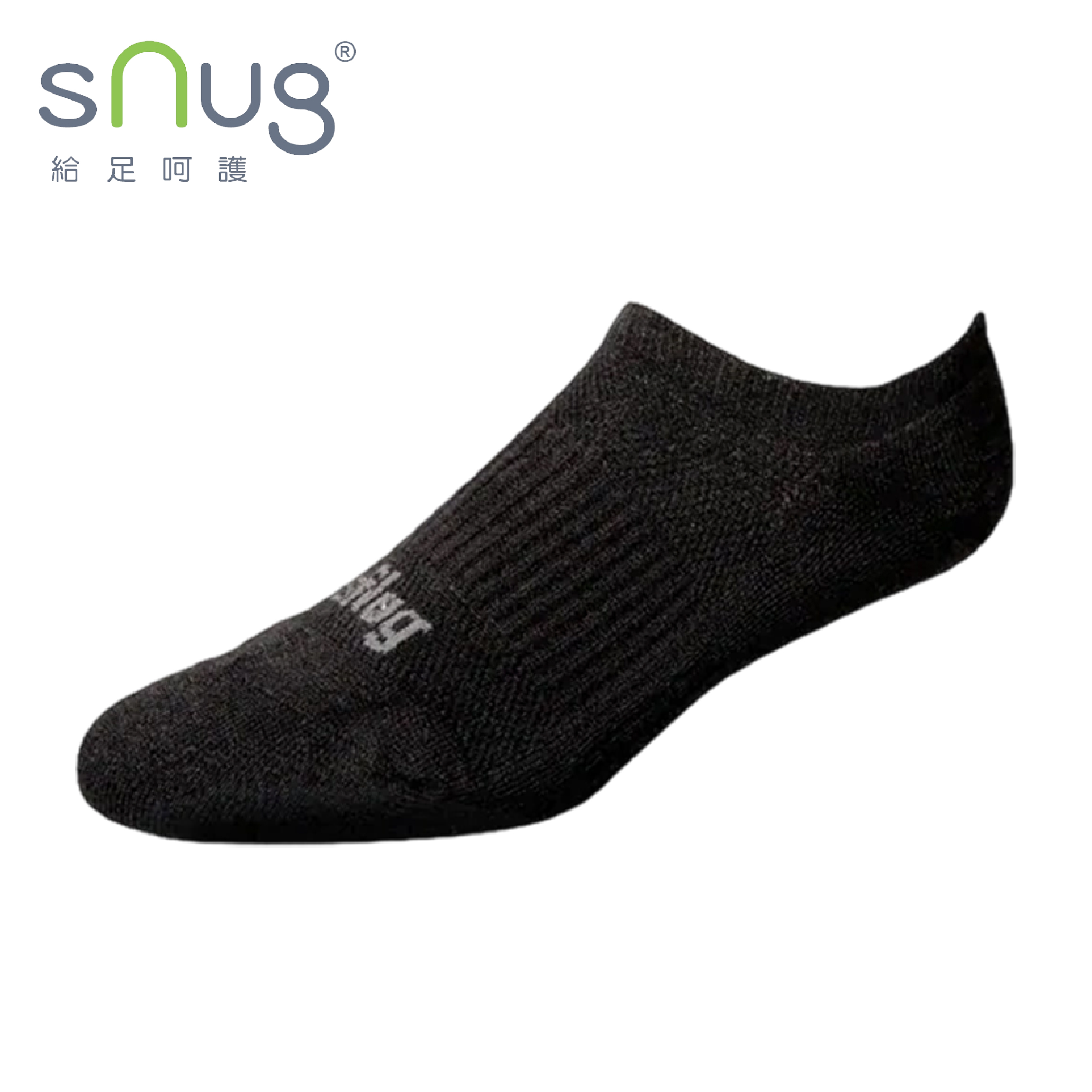 sNug 台灣 運動船襪 中性款 (黑色) 44SNS026