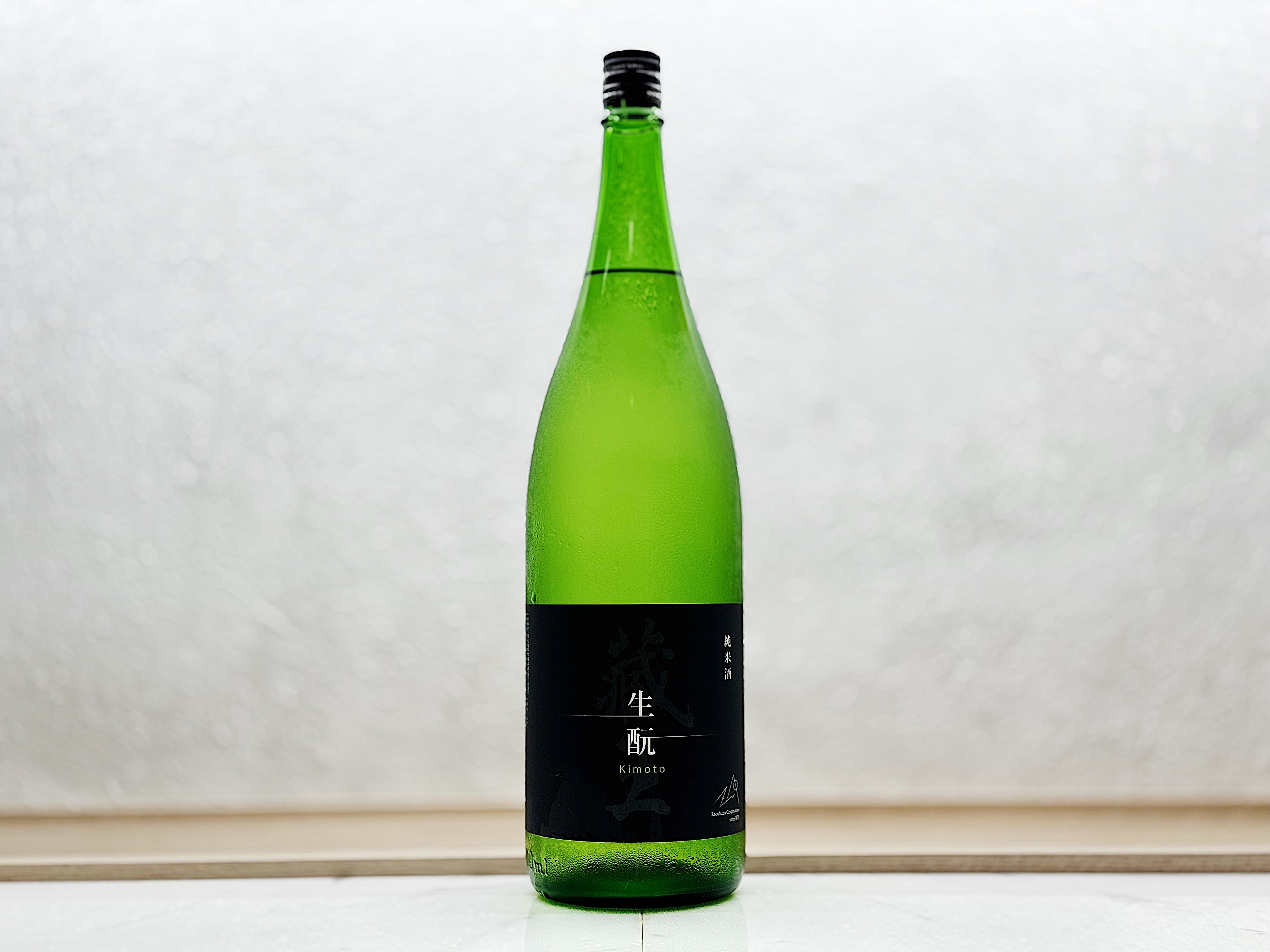 藏王 純米酒 生酛 1800ml