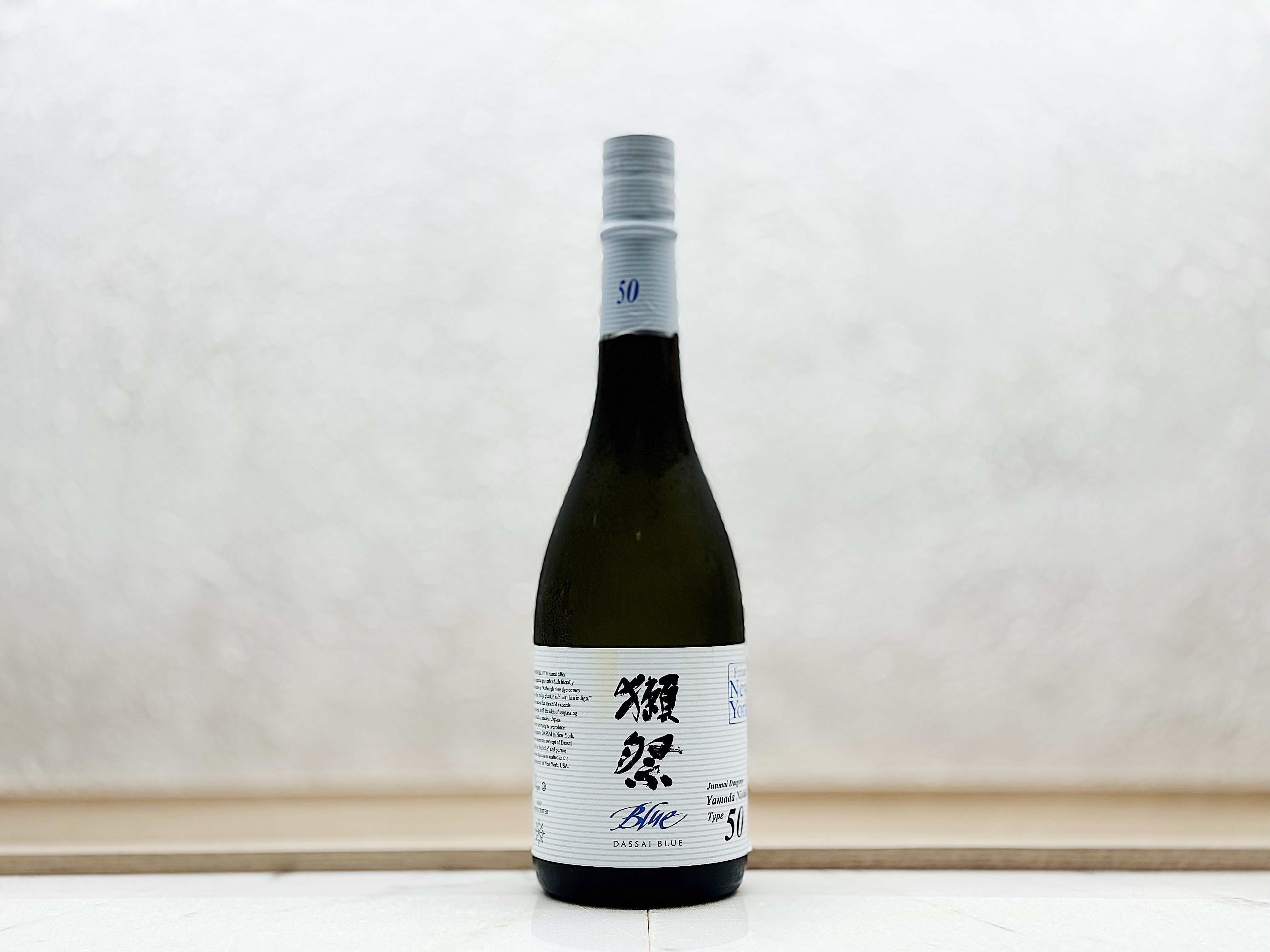 獺祭 Blue 50 From New York