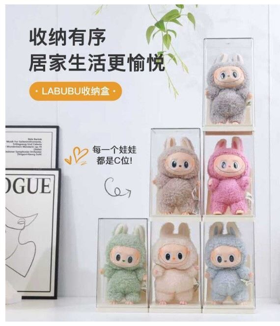 娃娃展示盒  防尘 防潮  11x11x18cm