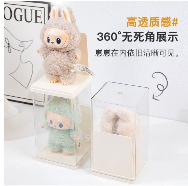 娃娃展示盒  防尘 防潮  11x11x18cm