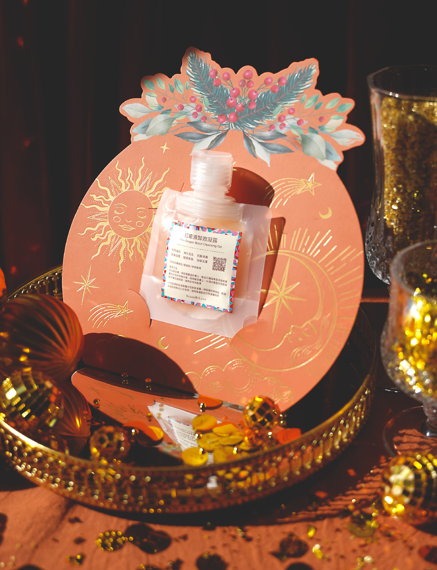 禮物波波【暖心推薦】(紅眼淚 面膜 / 卸妝)