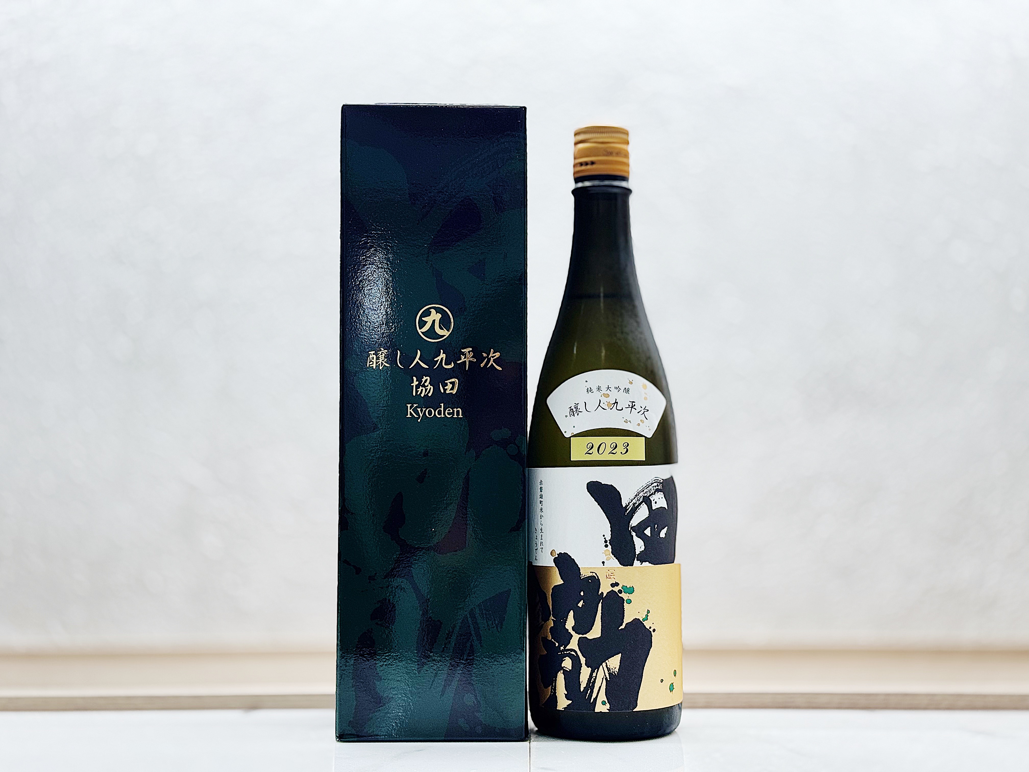 釀し人九平次 協田 純米大吟釀