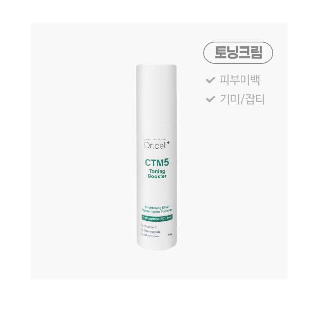 【Dr. Cell+ CTM 五效緊緻淡斑霜 50g】