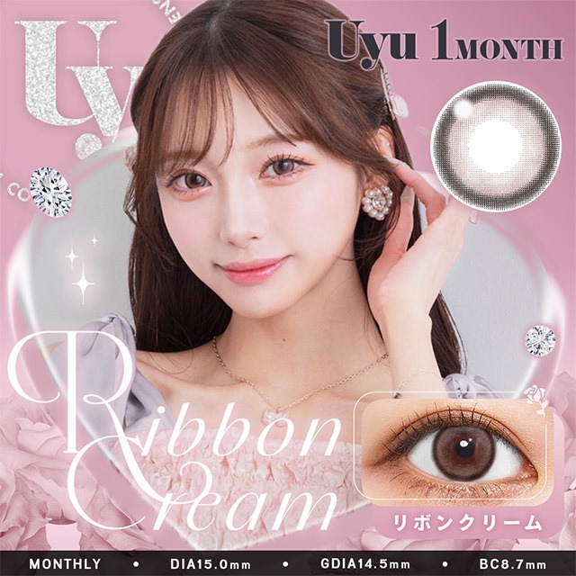 Uyu 1 month Ribbon Cream｜透明感 × 儚甜系奶霧美瞳