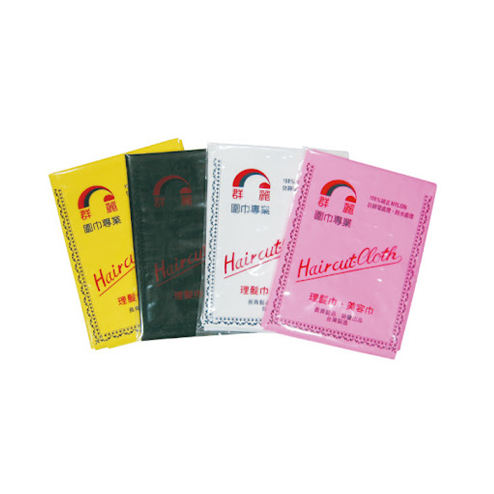 群麗 考試用圍巾