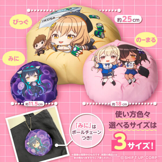 240946/240986/240987 Pbandai 預訂 2026/1月 勝利の女神：NIKKE　うまるまるビーズクッション（11.5cm/18cm/25cm)