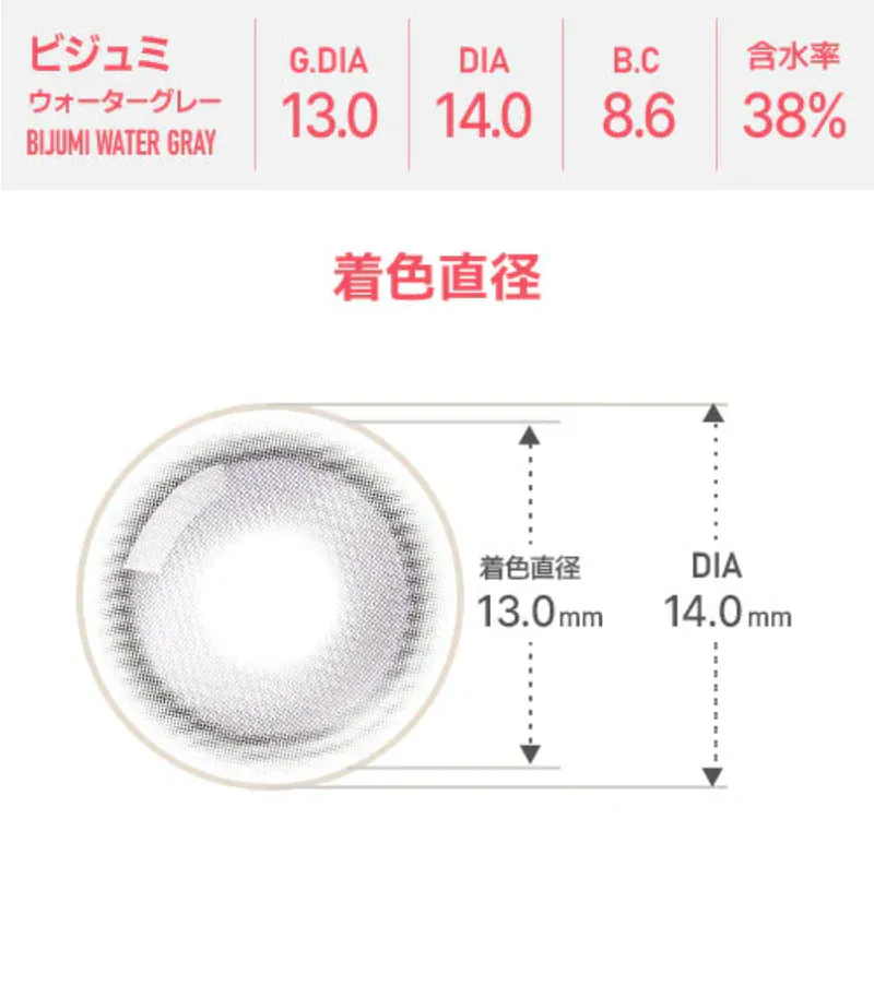 [散光] Astigram Pick Me TORIME 1 Day BIJUMI WATER GRAY 隱形眼鏡｜10片