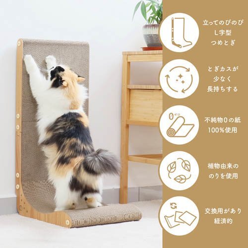 日本直送 貓壹Necoichi 抓抓板 Wood Premium / 補充裝