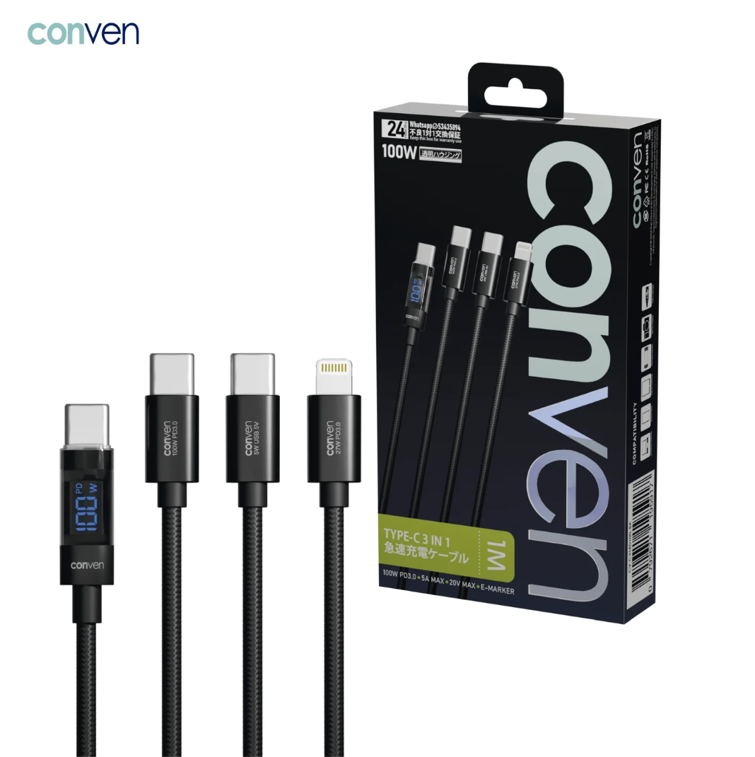 【直播】LL111828 Conven 100w 三合一充電線