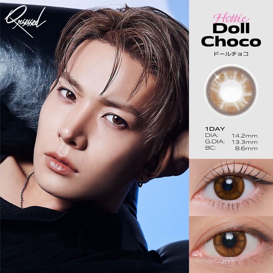 ENHYPEN Heeseung endorsing] Qrsessed 1 Day Doll Choco