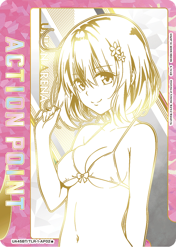 UA45BT/TLR-1-AP02 アクションポイントカード(To LOVEる-とらぶる-) (「シリアルNo.入り！限定AP」カードキャンペーン！)