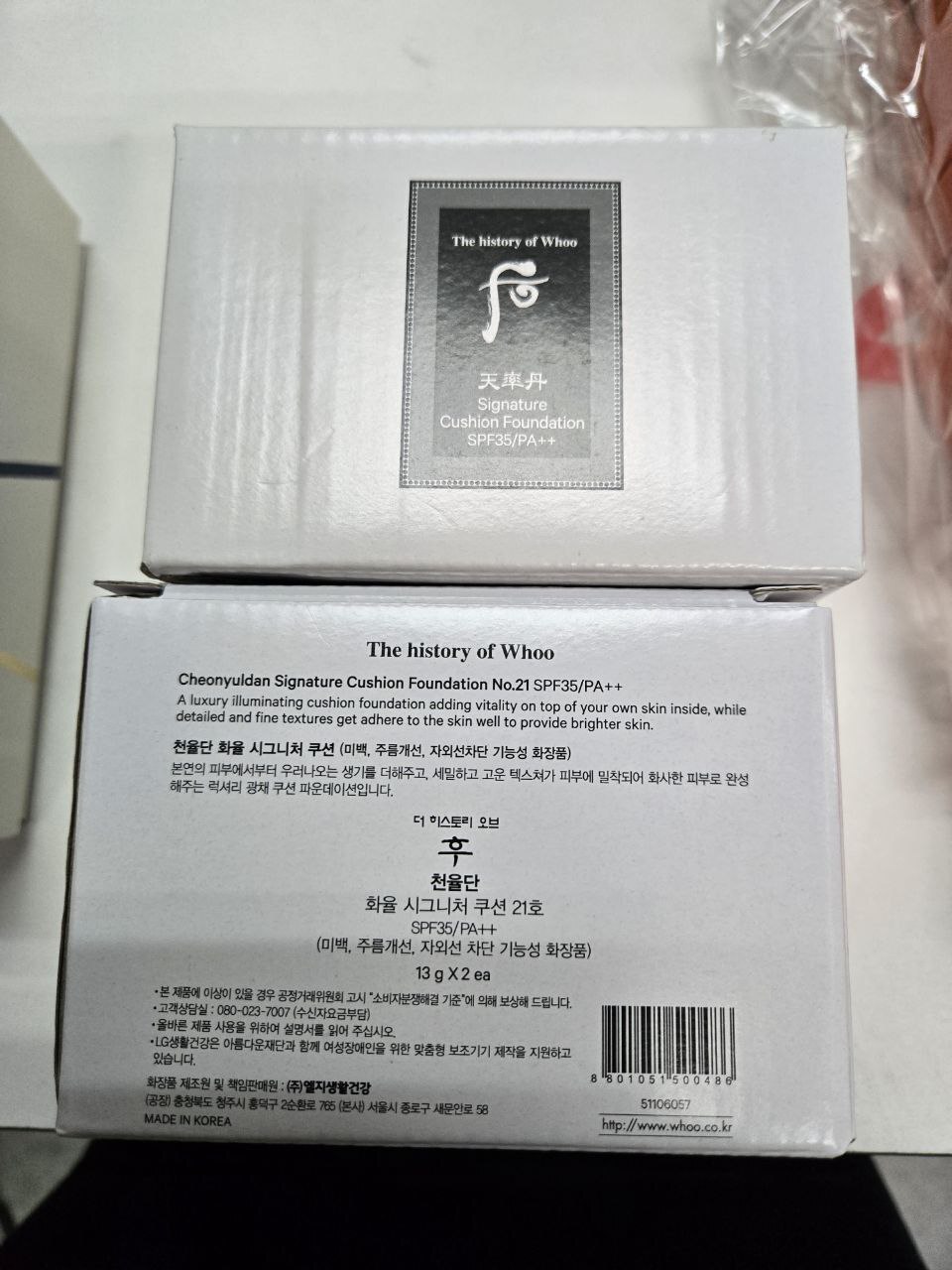 [S] BEAUTY THE WHOO Cheonyuldan Signature Cushion Foundation No 21, SBU684 (SBU684)
