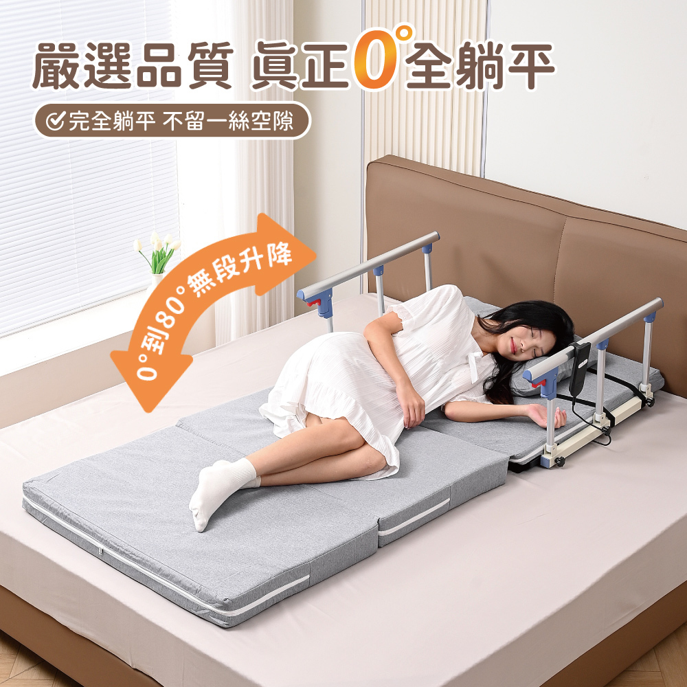 預計4/10前出貨【慢慢家居】電動起身輔助器-85cm (起床輔助器 電動起背器 電動起身 老人起背 電動床)