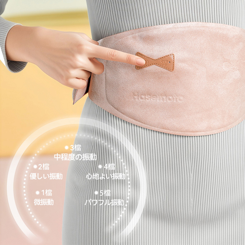 【直播】LL111832 Hasemoto 石墨烯發熱腹帶(第三代升級版)