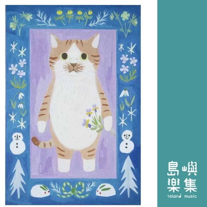 4legs繪本裡的貓咪（茶白襪子貓）明信片