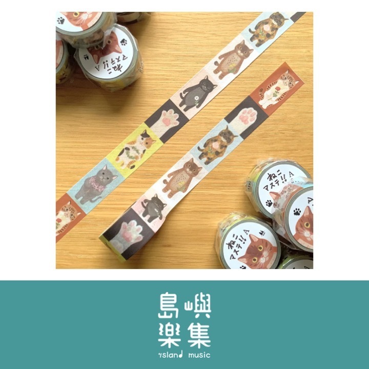 4legs繪本裡的貓咪 和紙膠帶（A款）