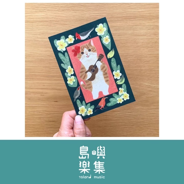 4legs繪本中的貓（6 茶白貓 夏威夷）明信片