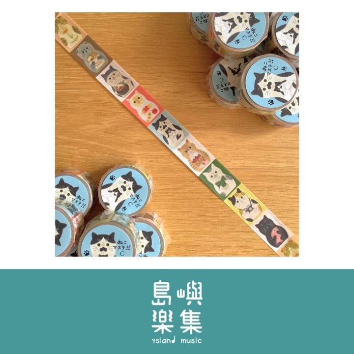 4legs 水彩貓咪和紙膠帶（C款）