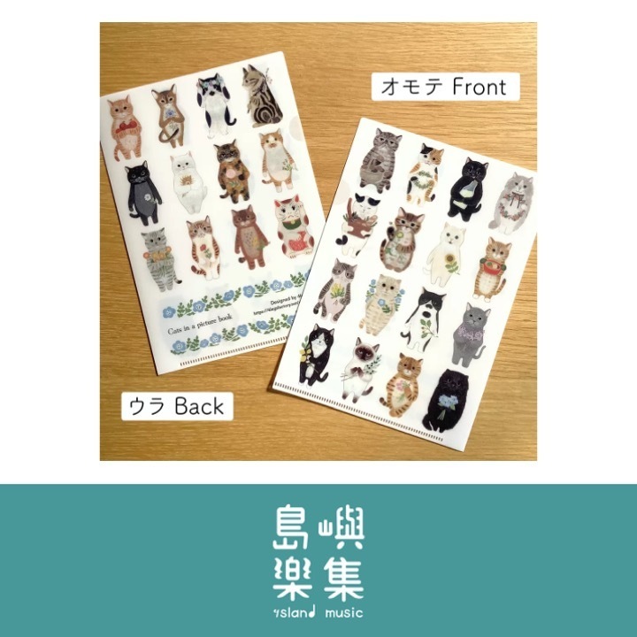 4legs〈繪本中的貓〉A5資料夾